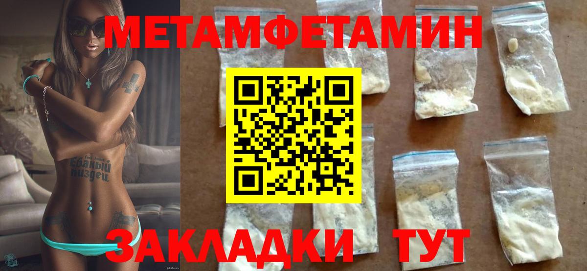 АМФ 97% Ноябрьск