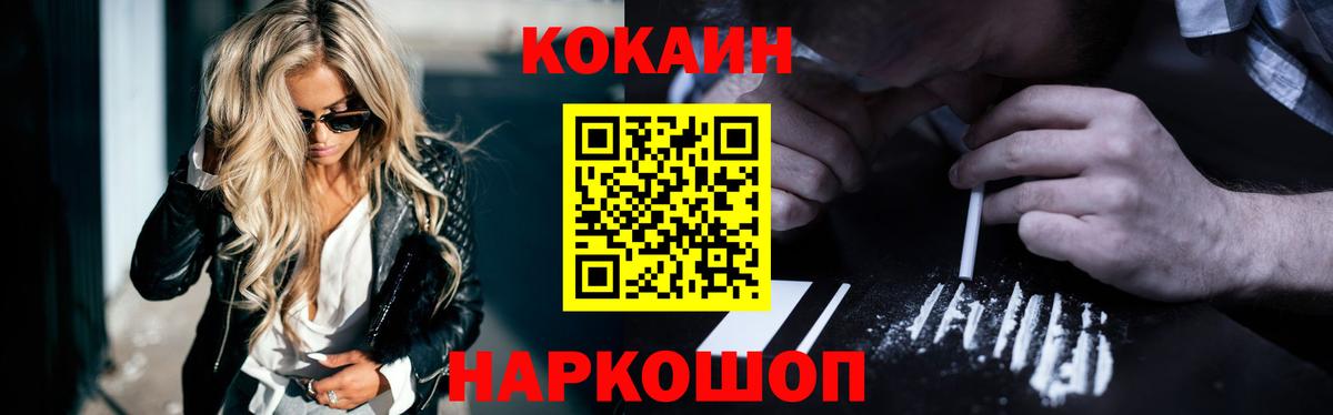 где купить наркотик  Вход с VPN  Cocaine Боливия  Ноябрьск  Кокаин Колумбийский 