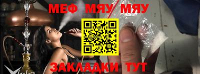 мескалин Среднеуральск
