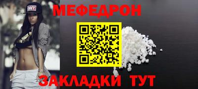 мескалин Среднеуральск