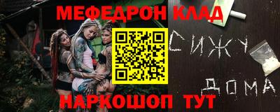 MESCALINE Старая Купавна