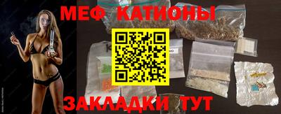 марки nbome Ставрополь