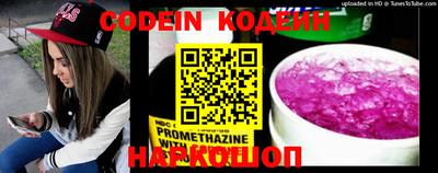 MESCALINE Старая Купавна