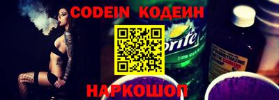 MESCALINE Старая Купавна