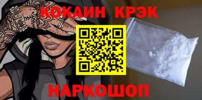 марки nbome Ставрополь