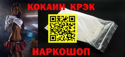 марки nbome Ставрополь