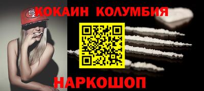 мескалин Среднеуральск