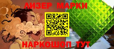 марки nbome Ставрополь