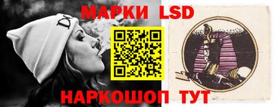 MESCALINE Старая Купавна