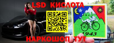 мескалин Среднеуральск