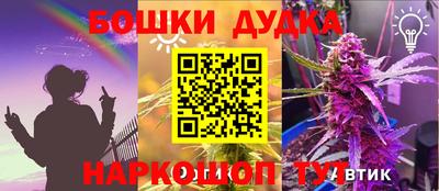 марки nbome Ставрополь