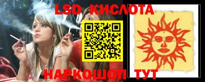 MESCALINE Старая Купавна