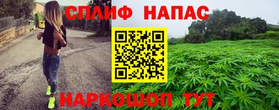 марки nbome Ставрополь