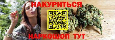 марки nbome Ставрополь