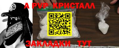 MESCALINE Старая Купавна