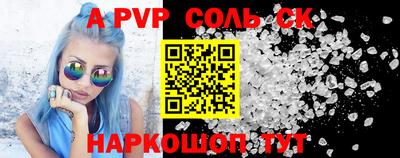 марки nbome Ставрополь