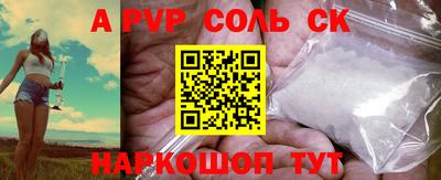 марки nbome Ставрополь