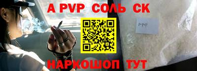 марки nbome Ставрополь