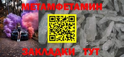 марки nbome Ставрополь