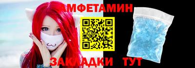 марки nbome Ставрополь