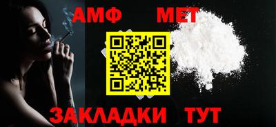 гашик Татарск