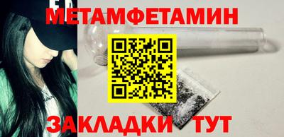 мескалин Среднеуральск