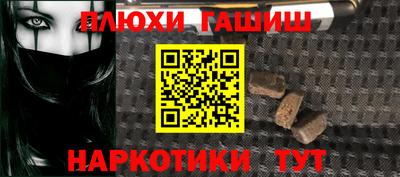 MESCALINE Старая Купавна
