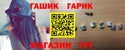 марки nbome Ставрополь