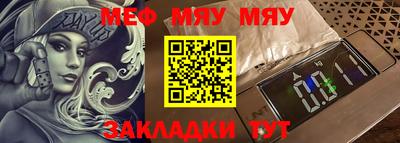 мескалин Среднеуральск