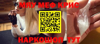 марки nbome Ставрополь