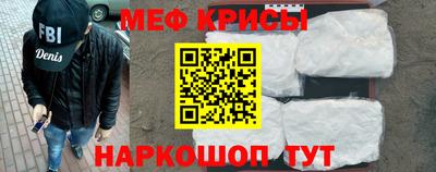 мескалин Среднеуральск