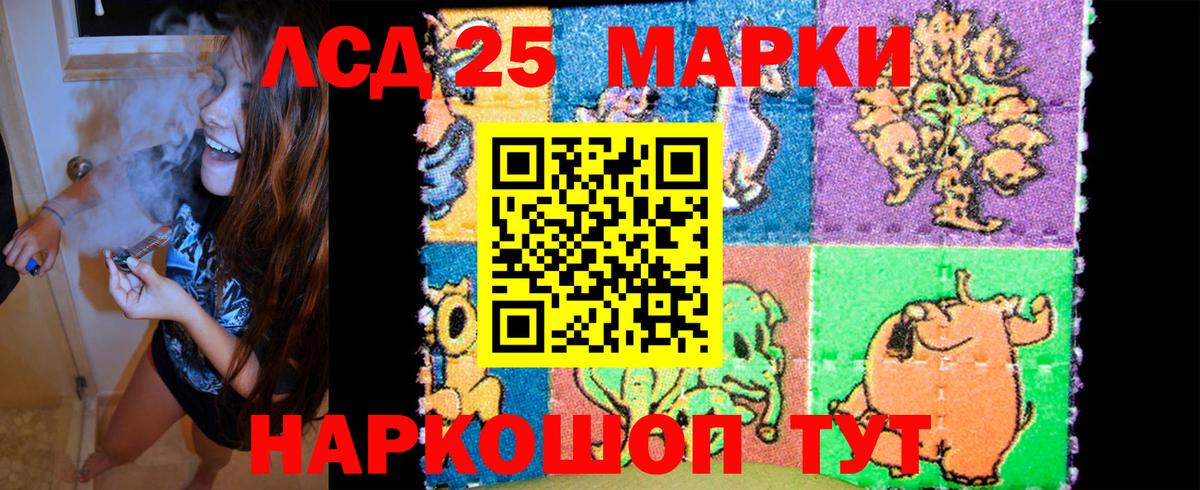Ноябрьск  ГАШ  Конопля  Кокаин  Вход с VPN  MDMA  Вейп ТГК  Гашиш  МЕФ  