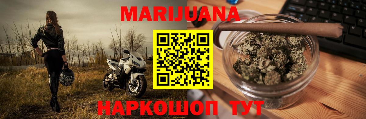 Марихуана SATIVA & INDICA  Канабис AK-47  Ноябрьск  Вход с VPN  Бошки марихуана VHQ 