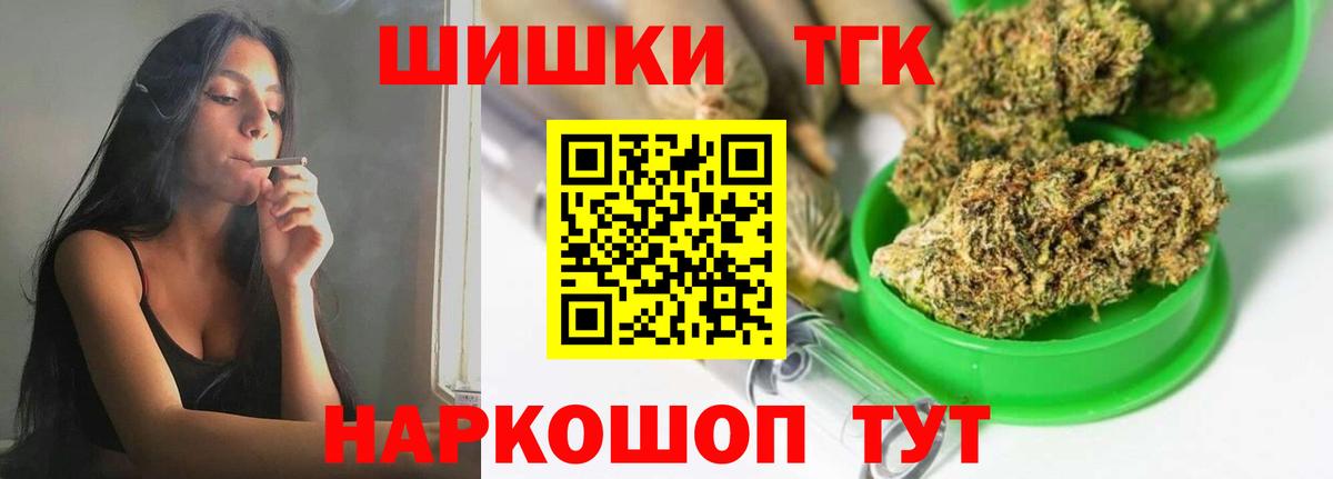 Бошки марихуана сатива Ноябрьск